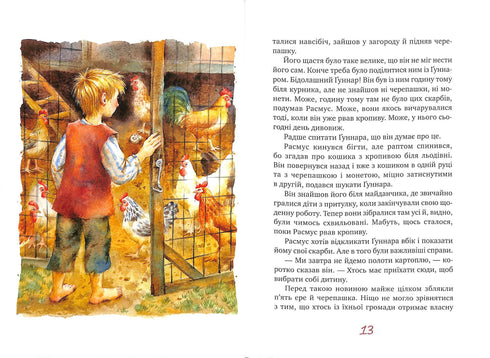 Rasmus der Landstreicher